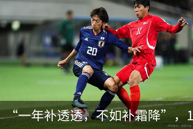 “一年补透透，不如补霜降”，10月23日霜降，“霜降三宝”该吃了