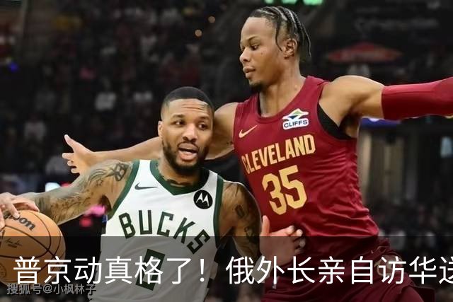 普京动真格了！俄外长亲自访华送上关键证据，请中国出面给俄做主