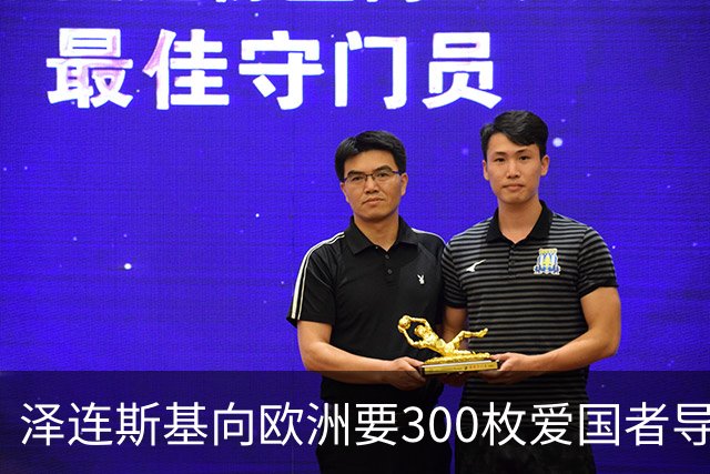 泽连斯基向欧洲要300枚爱国者导弹，西班牙希腊却不敢给